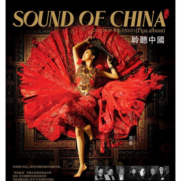 Zhao Cong – Sound Of China Dance In The Moon